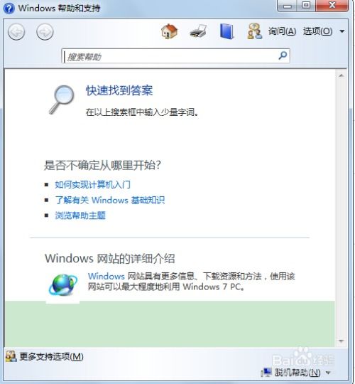 华为电脑热键该怎么改名(华为电脑热键命名的优化与改名策略)