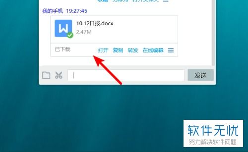 华为文件怎么发电脑里去(华为文件如何传输至电脑中，详细步骤与操作指南)
