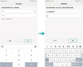 华为怎么启用电脑模式的(华为电脑模式启用指南,轻松切换,高效工作) 华为怎么启用电脑模式的(华为电脑模式启用指南,轻松切换,高效工作)