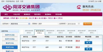 济宁到江北汽车票多少钱(济宁到江北汽车票价查询,费用与行程详解) 济宁到江北汽车票多少钱(济宁到江北汽车票价查询,费用与行程详解)