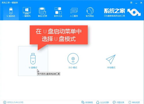 怎么用u盘启动华为电脑(如何用U盘启动华为电脑) 怎么用u盘启动华为电脑(如何用U盘启动华为电脑)