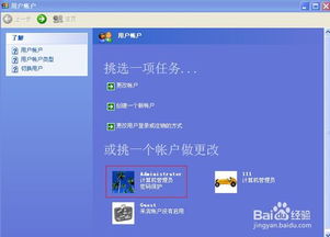 华为电脑怎么重新设计密码(华为电脑密码重置详解，轻松设定新密码保护数据安全)