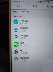 华为手机照片怎么传到电脑保存(华为手机照片如何轻松传到电脑保存,详细步骤与实用技巧) 华为手机照片怎么传到电脑保存(华为手机照片如何轻松传到电脑保存,详细步骤与实用技巧)