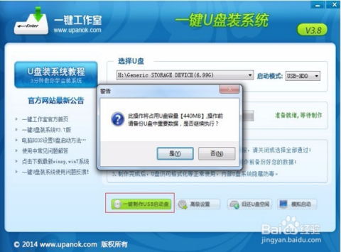 华为u盘转电脑怎么转(华为U盘转电脑，轻松实现数据传输与存储转换)