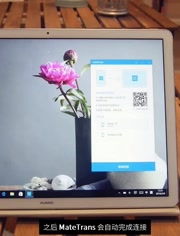 华为平板转电脑板怎么转(华为平板转电脑板操作指南)
