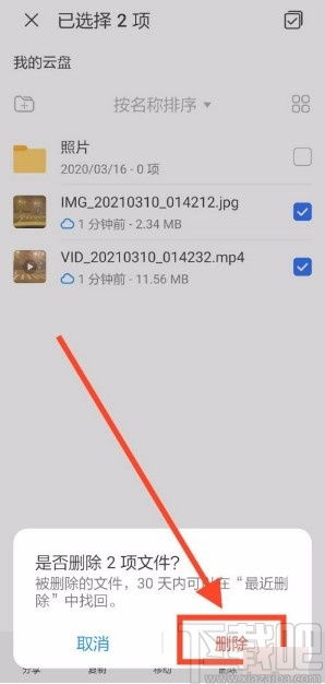 怎么在电脑上打开华为云(如何在电脑上打开华为云，详细步骤与操作指南)