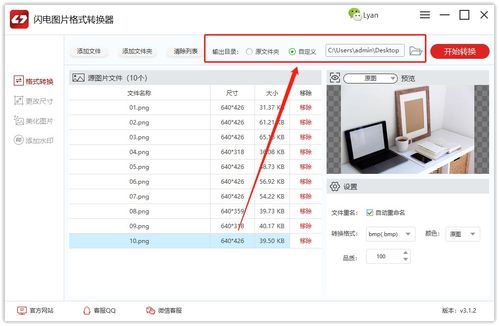 华为电脑的txt格式怎么转换(华为电脑中TXT格式文件的转换方法详解)