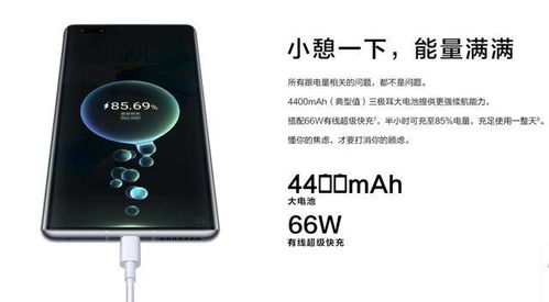 华为电脑怎么查充电功率(华为电脑充电功率查询方法与注意事项)