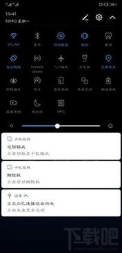 华为电脑使用云空间怎么关闭(华为电脑使用云空间关闭的详细步骤解析)