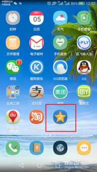 华为电脑怎么清理运存空间(华为电脑如何清理运存空间—释放存储空间，提升电脑性能)