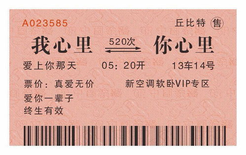 赤峰到陵原汽车票多少钱(赤峰到陵原汽车票价详解) 赤峰到陵原汽车票多少钱(赤峰到陵原汽车票价详解)