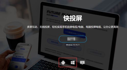 华为电脑怎么用投屏显示(华为电脑投屏显示功能详解,轻松实现大屏幕共享) 华为电脑怎么用投屏显示(华为电脑投屏显示功能详解,轻松实现大屏幕共享)