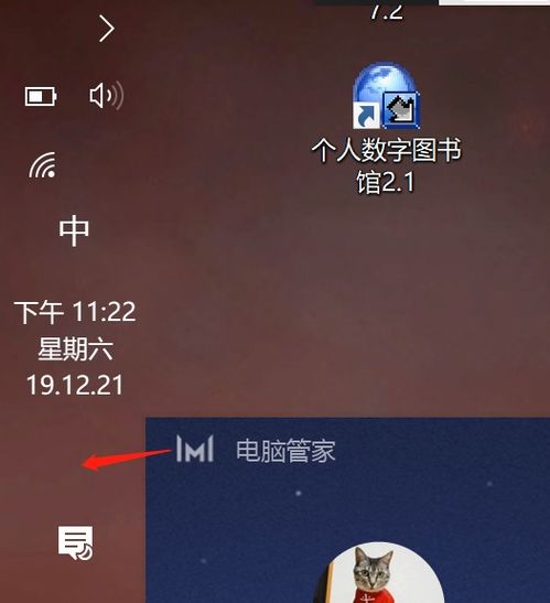 华为电脑怎么不见qq小标志(华为电脑不见QQ小标志，原因与解决方案)