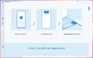 怎么使用华为share连接电脑(如何使用华为Share连接电脑,详细操作指南) 怎么使用华为share连接电脑(如何使用华为Share连接电脑,详细操作指南)