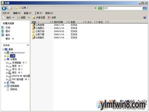 华为电脑信任下载权限怎么设置(华为电脑信任下载权限的设置方法) 华为电脑信任下载权限怎么设置(华为电脑信任下载权限的设置方法)
