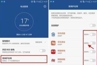 华为电脑怎么设置才不会耗电(华为电脑省电设置指南,优化电池寿命的秘诀) 华为电脑怎么设置才不会耗电(华为电脑省电设置指南,优化电池寿命的秘诀)
