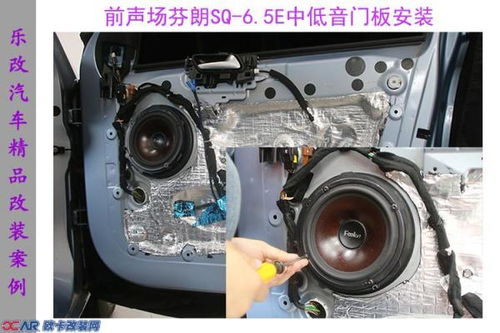 改汽车音箱要多少钱一个(汽车音箱升级，价格与价值的完美融合)