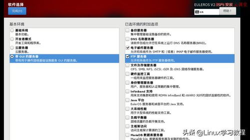 华为电脑怎么做系统教程(华为电脑系统安装教程)