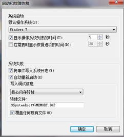 华为电脑怎么删d盘文件(华为电脑如何删除D盘文件，详细步骤与注意事项)