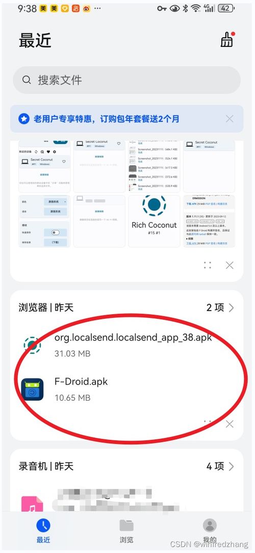 华为电脑文档怎么做的(华为电脑文档制作全攻略)
