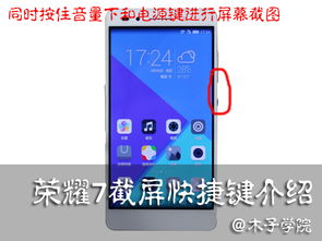 华为电脑截屏怎么找图片(华为电脑截屏图片的位置与查找方法)