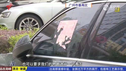 3m汽车前挡玻璃多少钱(揭秘汽车前挡玻璃价格，3M汽车前挡玻璃多少钱？
