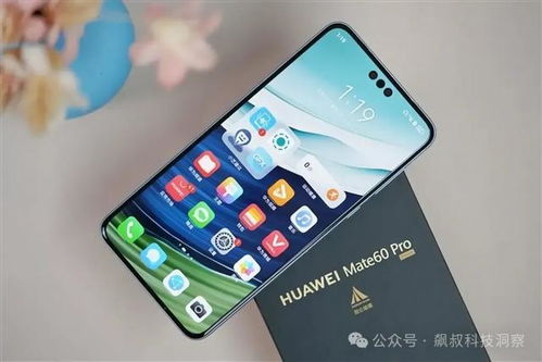 一万三的华为电脑怎么样(华为电脑一万三价位款型的深度解析) 一万三的华为电脑怎么样(华为电脑一万三价位款型的深度解析)