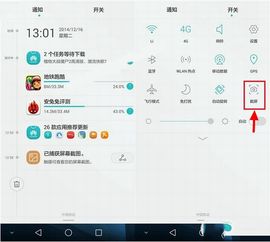 电脑截长屏怎么截华为(华为电脑长截图功能详解,轻松掌握截长屏的技巧) 电脑截长屏怎么截华为(华为电脑长截图功能详解,轻松掌握截长屏的技巧)