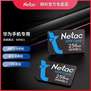 华为电脑怎么使用内存卡(华为电脑如何使用内存卡)