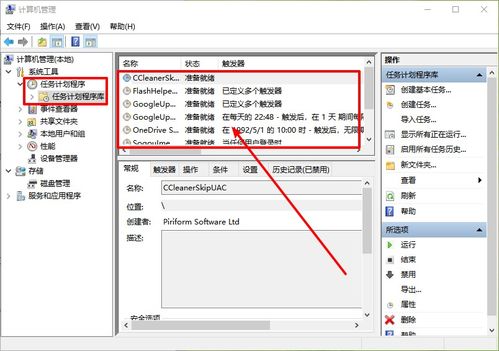 华为电脑怎么样关闭弹窗(华为电脑弹窗关闭指南，轻松掌握关闭技巧)