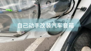 汽车改副电瓶多少钱一次(汽车改副电瓶的费用解析，多少钱一次？
