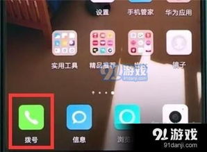 华为电脑屏白线怎么去掉(解决华为电脑屏幕白线问题，方法与步骤)
