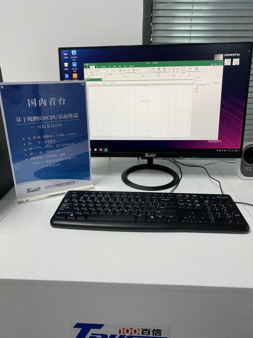 华为电脑背光长亮怎么关(华为电脑背光长亮怎么关闭—详细操作指南)