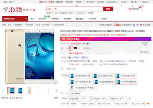 华为m3怎么电脑模式(华为M3如何实现电脑模式，深度解析与操作指南)