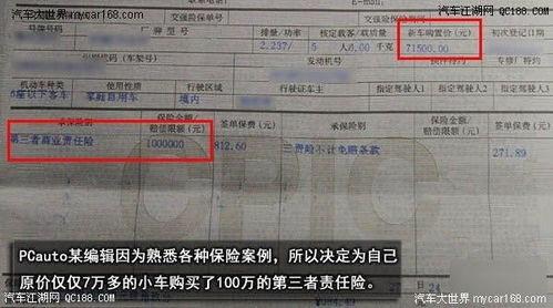 汽车玻璃险赔多少次车损(汽车玻璃险与车损赔偿次数探究)