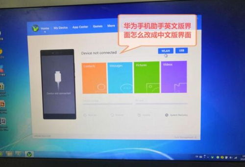 华为电脑电脑背景图片怎么调位置(华为电脑背景图片位置调整指南)