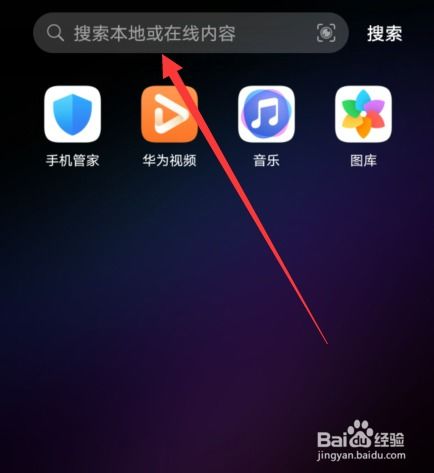电脑华为智能还原怎么关闭啊(如何关闭华为电脑智能还原功能)