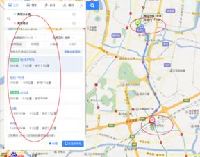 淡水到琅东汽车站多少钱(从淡水到琅东汽车站的交通费用详解) 淡水到琅东汽车站多少钱(从淡水到琅东汽车站的交通费用详解)