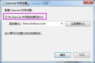 华为电脑怎么改时区模式(华为电脑时区模式调整指南)
