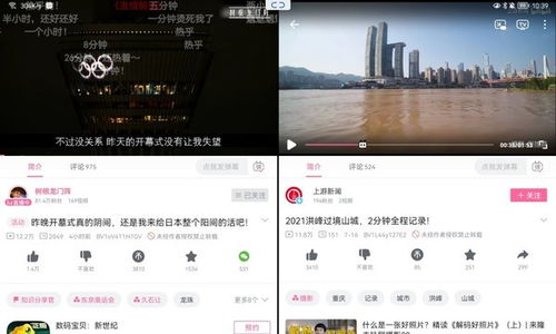 华为电脑酷狗怎么横屏(华为电脑酷狗音乐实现横屏播放的详细指南)