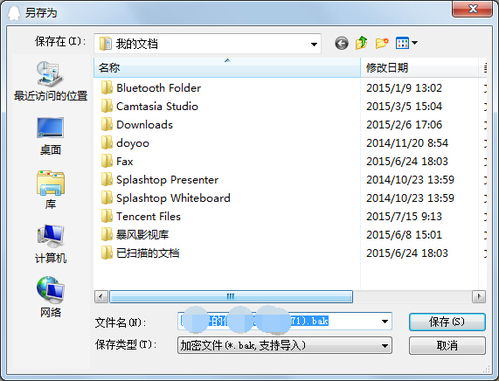 华为照片怎么弄到电脑上(华为照片轻松导入电脑的详细指南)