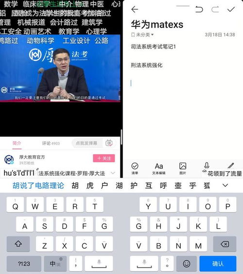 华为投屏到电脑怎么全屏(华为投屏到电脑如何实现全屏显示)