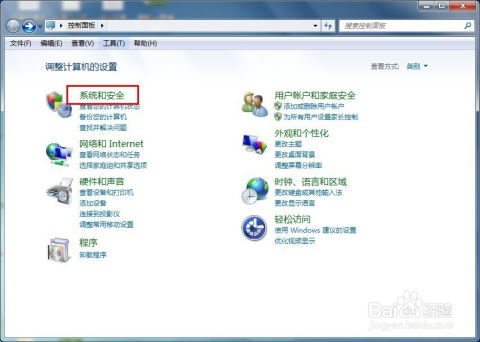 华为电脑防火墙怎么关(华为电脑防火墙关闭指南)