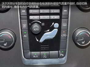 汽车加空调要多少钱一台(汽车加空调要多少钱一台？全面解析汽车空调安装成本与因素)