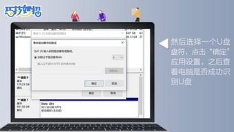 华为电脑弹出优盘怎么办(华为电脑弹出优盘时的处理指南)