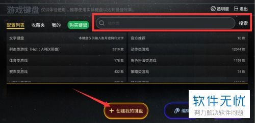 华为平台怎么玩电脑游戏(华为平台上玩电脑游戏的体验与优化策略) 华为平台怎么玩电脑游戏(华为平台上玩电脑游戏的体验与优化策略)