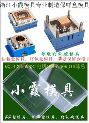 汽车模具丝印加工多少钱(汽车模具丝印加工的费用分析)