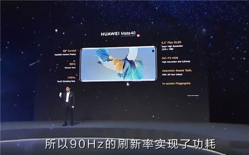 华为电脑120hz怎么设置(华为电脑屏幕刷新率设置详解，如何设置华为电脑至120Hz刷新率)