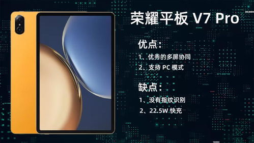 华为pad怎么传图片到电脑(华为Pad图片传输至电脑的详细步骤指南)