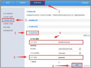 电脑怎么变大小写华为(华为电脑如何轻松切换大小写字母，实用指南)
